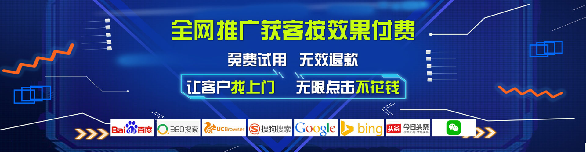 永平搜索开户返点