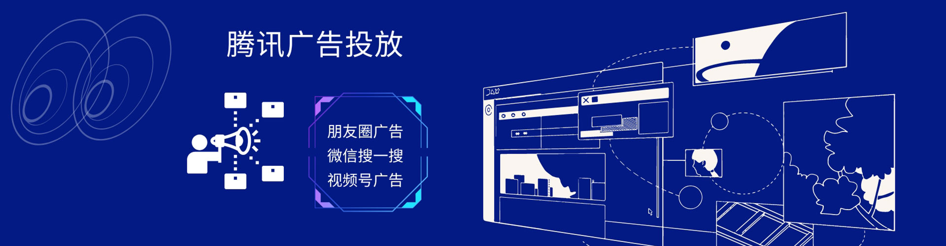 永平百度运营推广