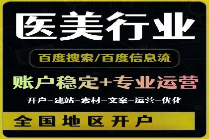 竞价排名在电商行业的实战案例
